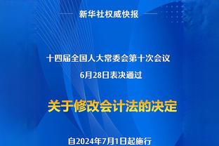 B席：希望看到若奥-内维斯加盟曼城而不是曼联，若可以我会牵线